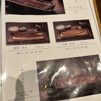 うなぎ四代目菊川 湯の山 素粋居店 - 