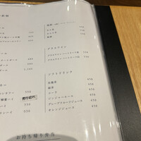 うなぎ四代目菊川 湯の山 素粋居店 - 