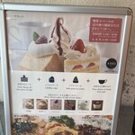 北菓楼 札幌本館 - 