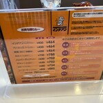 カレーショップ インデアン - 