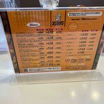 カレーショップ インデアン - 