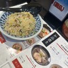 らー麺まる福