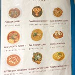 Zam Zam Khare - メニュー