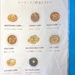 Zam Zam Khare - メニュー