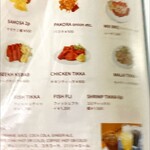 Zam Zam Khare - メニュー