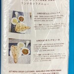 Zam Zam Khare - メニュー