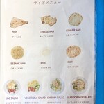 Zam Zam Khare - メニュー