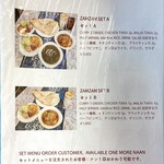 Zam Zam Khare - メニュー