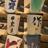 鮨結う翼 - 