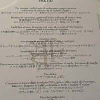 エノテーカ ピンキオーリ 名古屋 - 