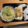 日和製麺