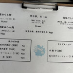 古民家ヌードゥル 黒揚羽森住 - 