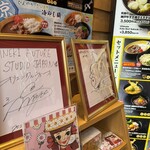 まねきのえきそば - 