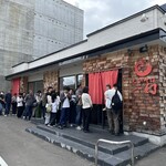 えびそば一幻 総本店 - 