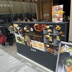 まねきのえきそば 万博店 - 