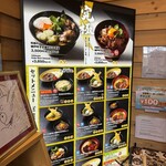 まねきのえきそば - 