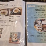 薬膳喫茶KURA - 