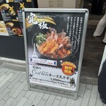 まねきのえきそば 万博店 - 