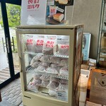 トリュフベーカリー - 