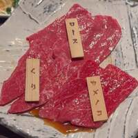 焼肉りんご - 