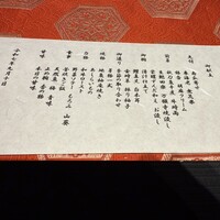 割烹まさご - 