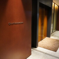 カンテサンス - 