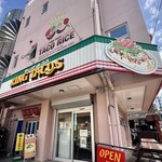 キングタコス - 