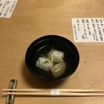 桜新町 いとう - 