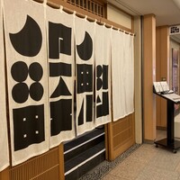 SUSHI BANYA KAI 品川店 - 
