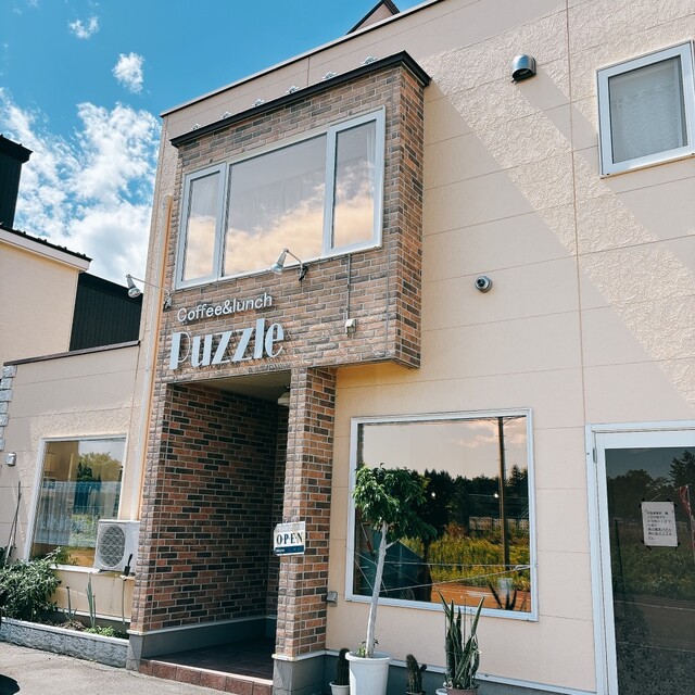 パズル（Puzzle） - 帯広（カフェ）の写真