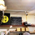 パーラー江古田 - 本日の黒板メニュー