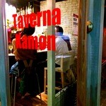 Taverna Kamon - 