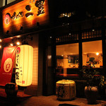 Robata Nihou - 