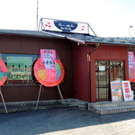 らーめん la.la.la. - 2014年10月24日(金)　店舗外観