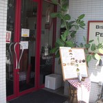 Petit A Petit - お店の入り口