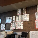 天満マッスルホルモン - 