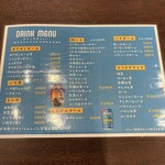 琉球居酒屋 ぎのやぐゎ - 