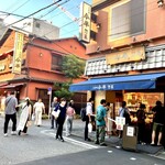 人形町今半 惣菜本店 - 