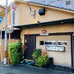 ヨコバチ - 外観