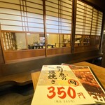 ヨコバチ - 店内