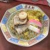 中華料理 菜来軒