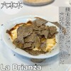 La Brianza