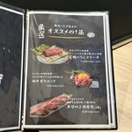 焼肉つむぎ - 