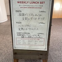 ウルフギャング・パック カフェ 愛知芸術文化センター店 - 