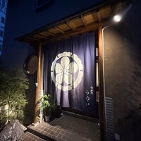 ふぐ料理 うめい - 