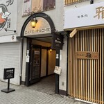 カフェ ロッシュ - 