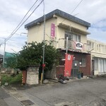 菊水苑 - 看板①