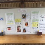菊水苑 - 店頭メニュー②