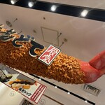 海老どて食堂 - 