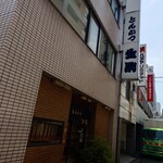 とんかつ生駒 - 